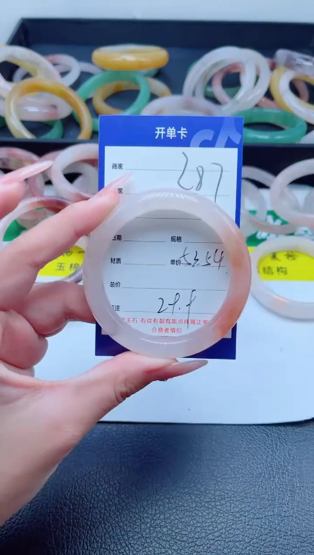 未镶嵌手镯石英质玉287-53