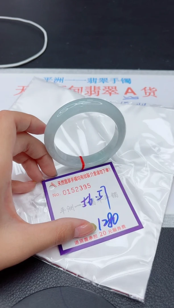 未镶嵌手镯翡翠1111111