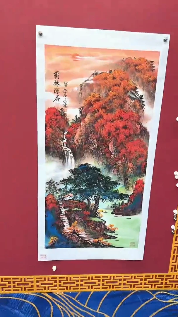国画闪购书法绘画