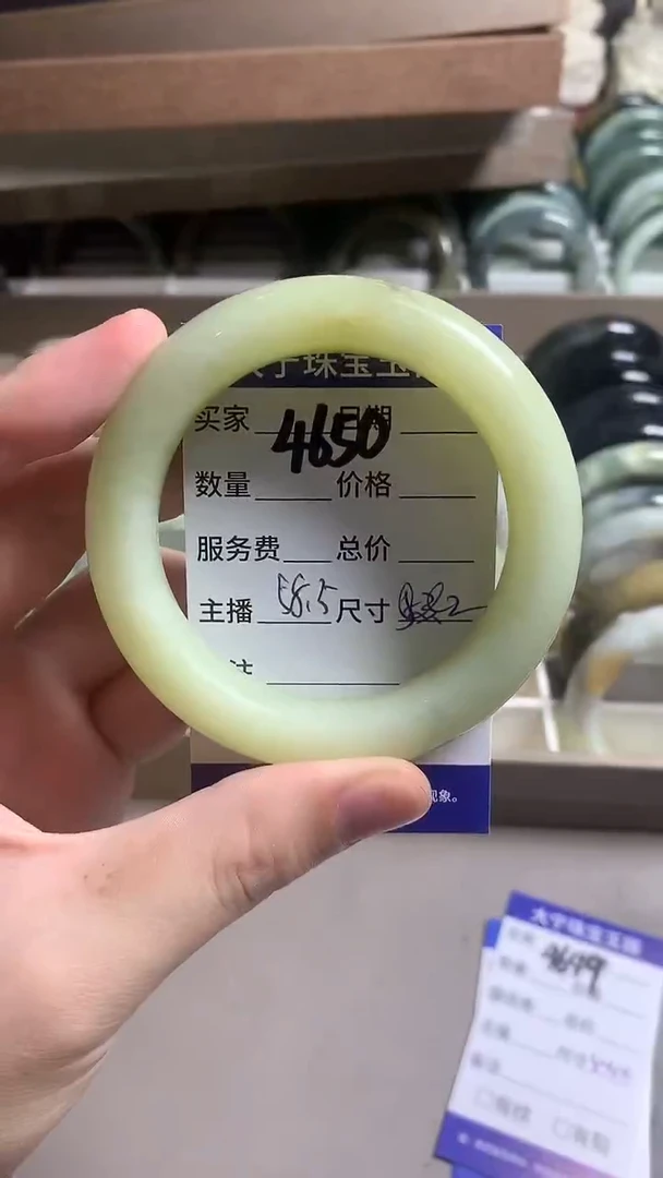 未镶嵌蛇纹石玉手镯4650