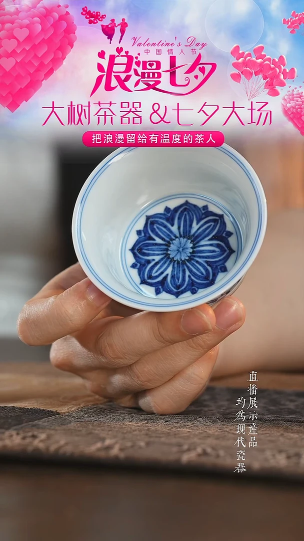 杯子三方器合金刚莲马蹄杯
