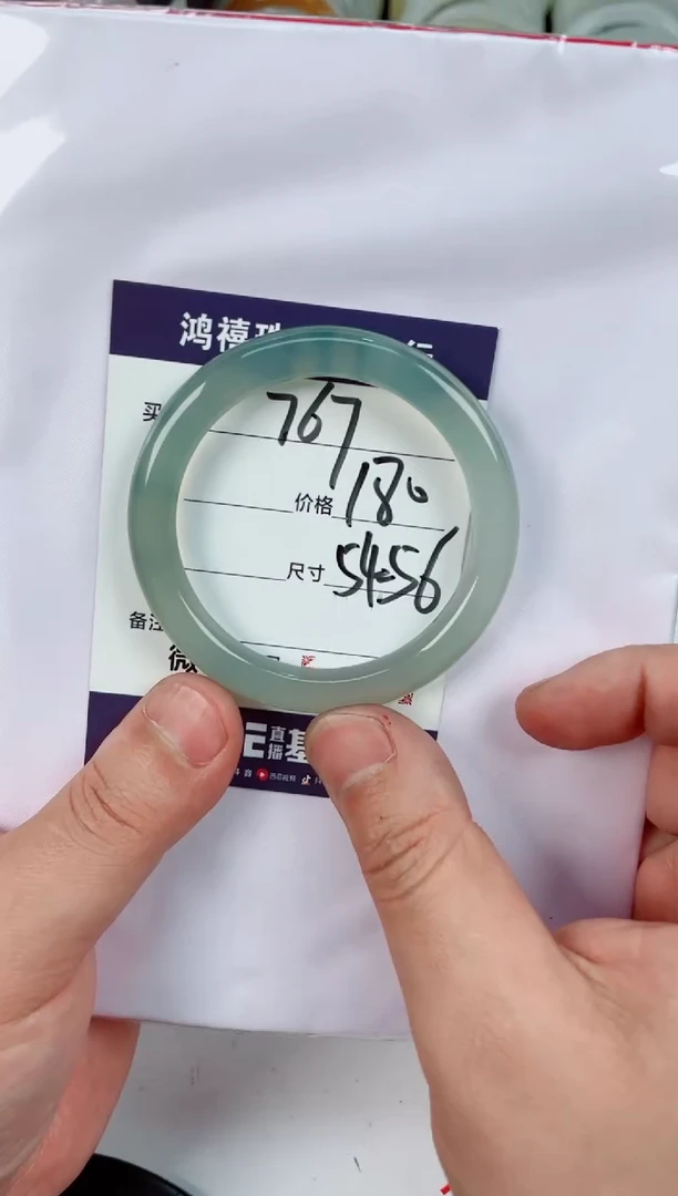 【闪购商品】石英质玉手镯未镶嵌767