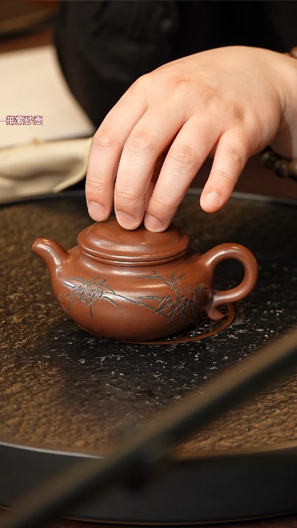 茶壶紫砂szh 仿古 底槽清 220+竹子画+字