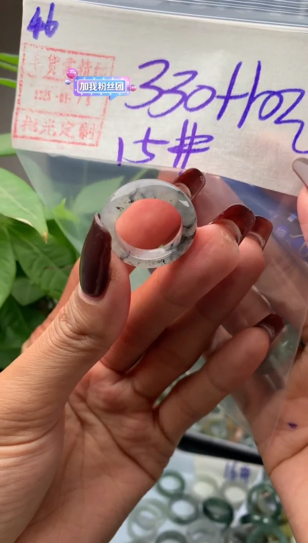 【闪购商品】定制翡翠未镶嵌46戒圈15*340元毛货需精细抛光