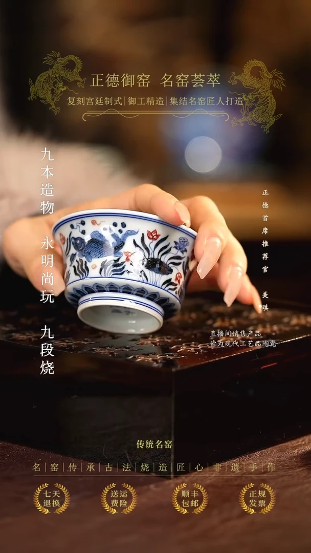 永明尚玩............