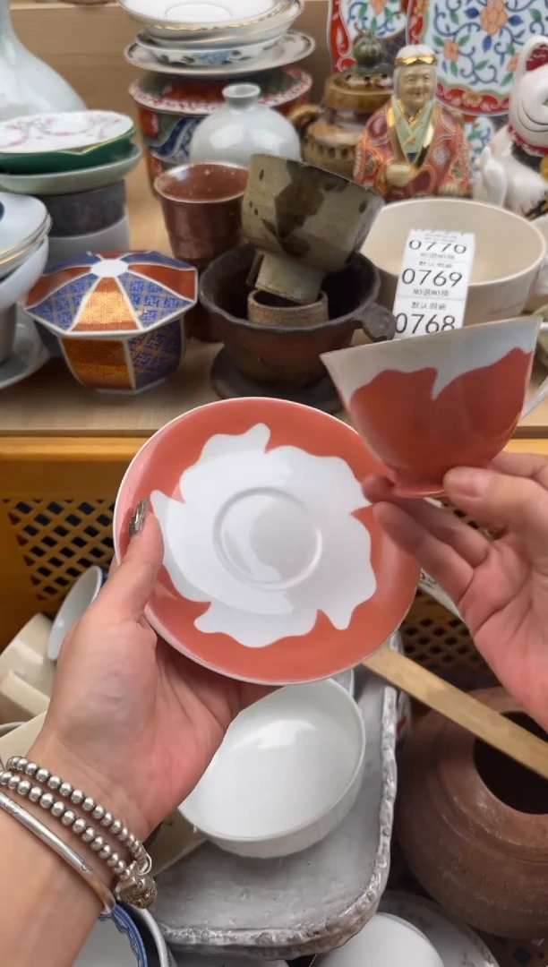 763默认微瑕，满20元包邮