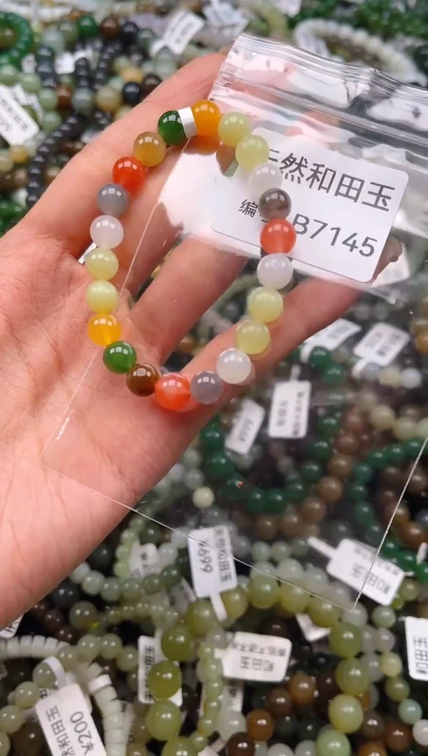 未镶嵌和田玉挂件1