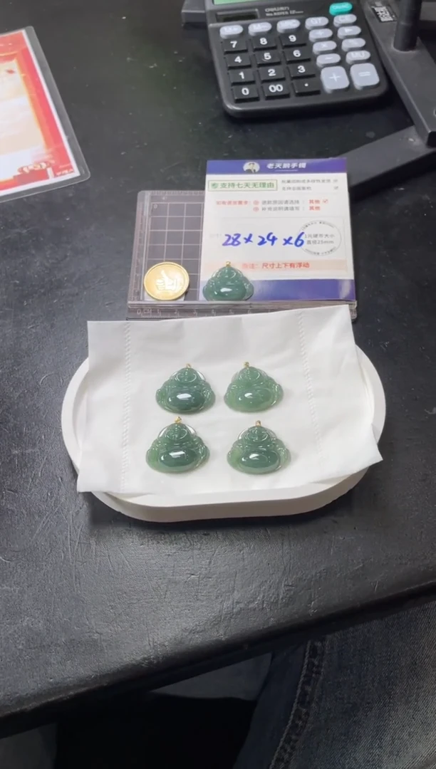 【闪购商品】翡翠挂件18K金镶嵌翡翠佛公494/多样性发其一CP