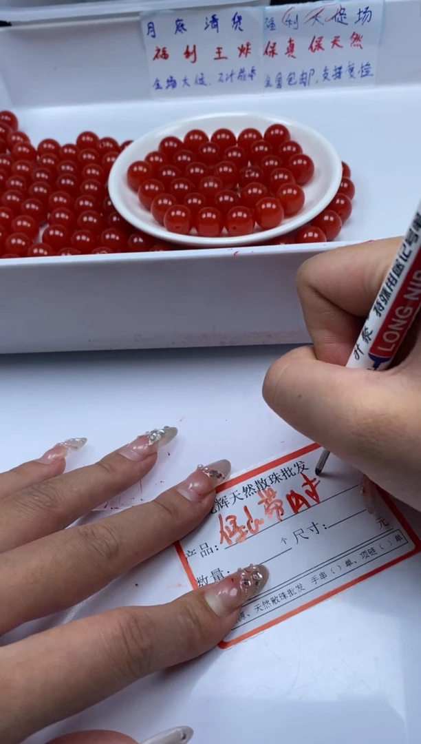 南红玛瑙未镶嵌颈饰W2351云南保山肉南红14MM*3颗