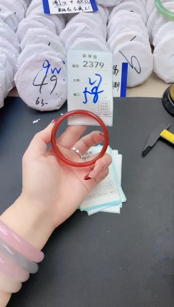 【闪购商品】玛瑙/玉髓手镯未镶嵌2379