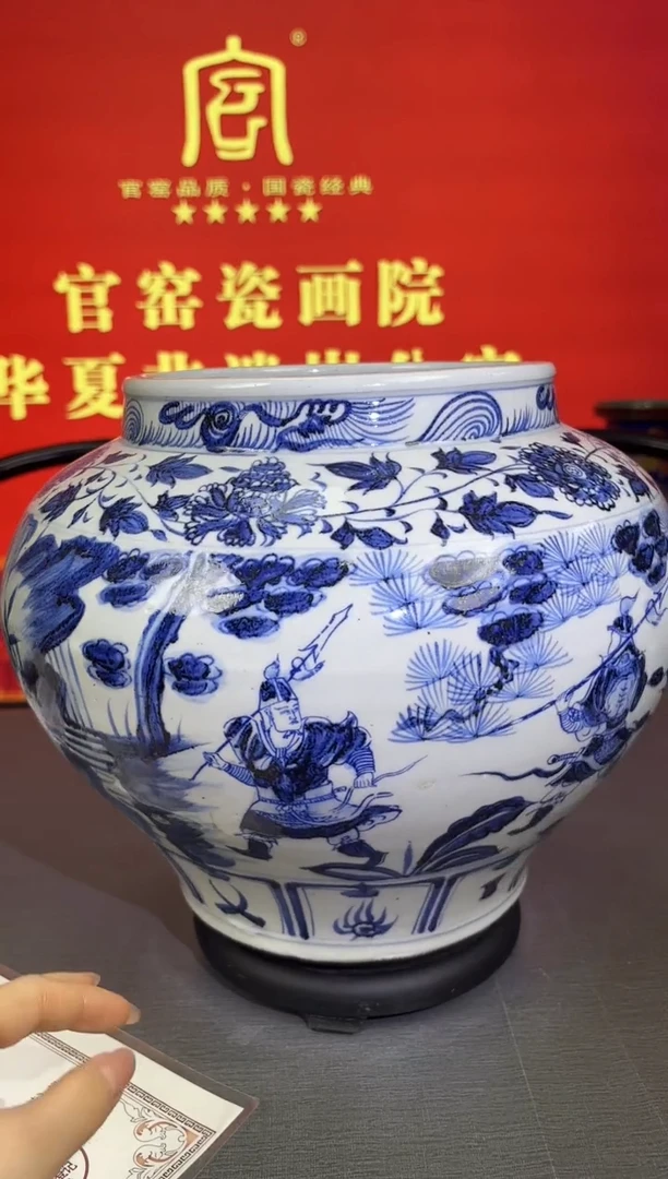 摆件瓷立方-官窑瓷画院专场9485