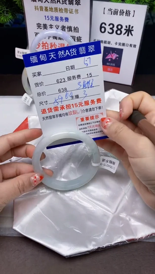 【闪购商品】翡翠手镯未镶嵌57天然A货缅甸翡翠需包容完美主义慎拍