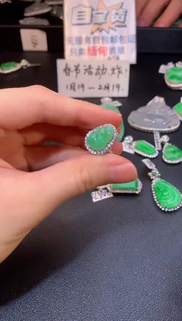 【闪购商品】翡翠戒指银S925镶嵌翡翠