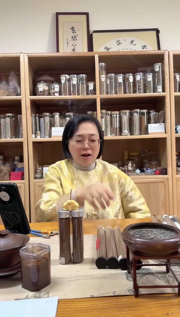 线香40262红土棋楠线香   20克  发二