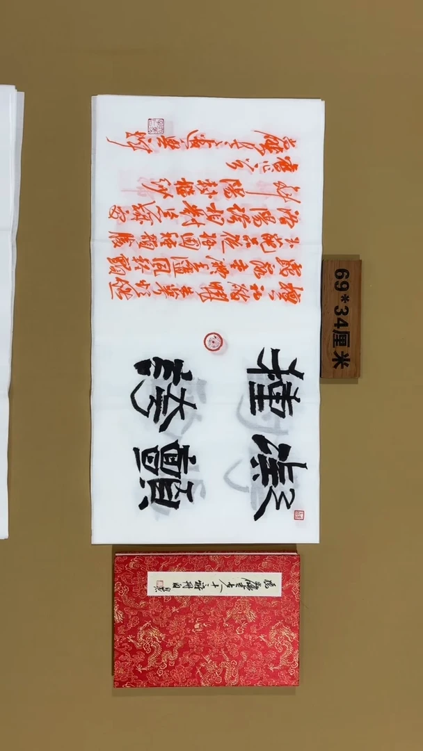 书法冯尚杰老师书法福利专场