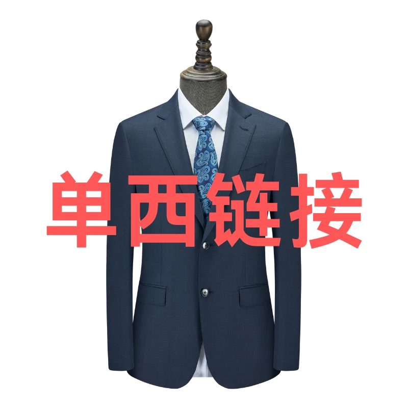 【单西100%羊毛】商务休闲羊毛修身西服结婚外套男士西装爆款