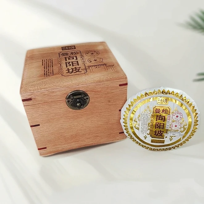 【茶姐严选】曼松36号 曼松向阳坡 普洱生茶 200g（拍1发6饼）