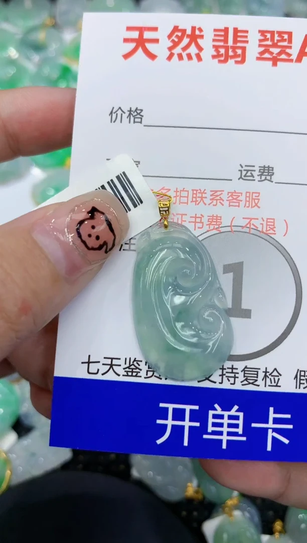 翡翠18K金镶嵌颈饰111111111111