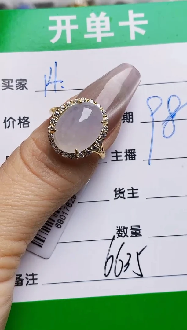 银S925镶嵌戒指翡翠6635