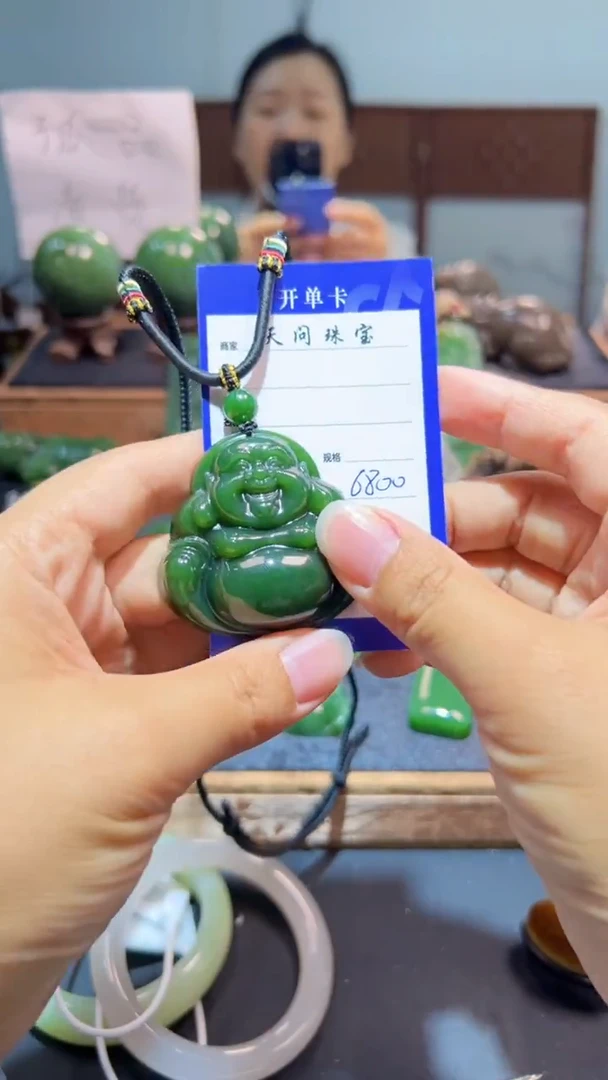 颈饰未镶嵌和田玉（碧玉）1