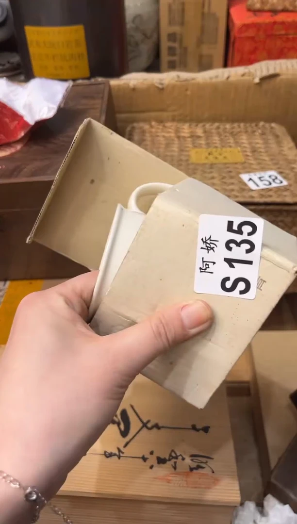 【闪购商品】瓷片135 @六六 @六六 @六六