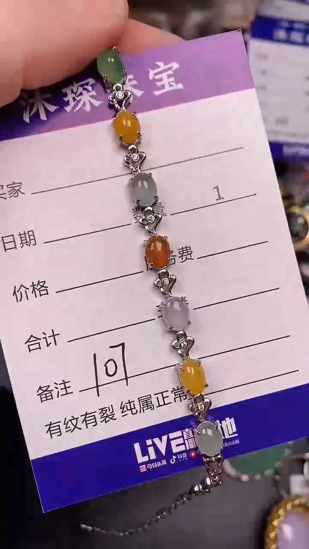 银S925镶嵌戒指翡翠1070