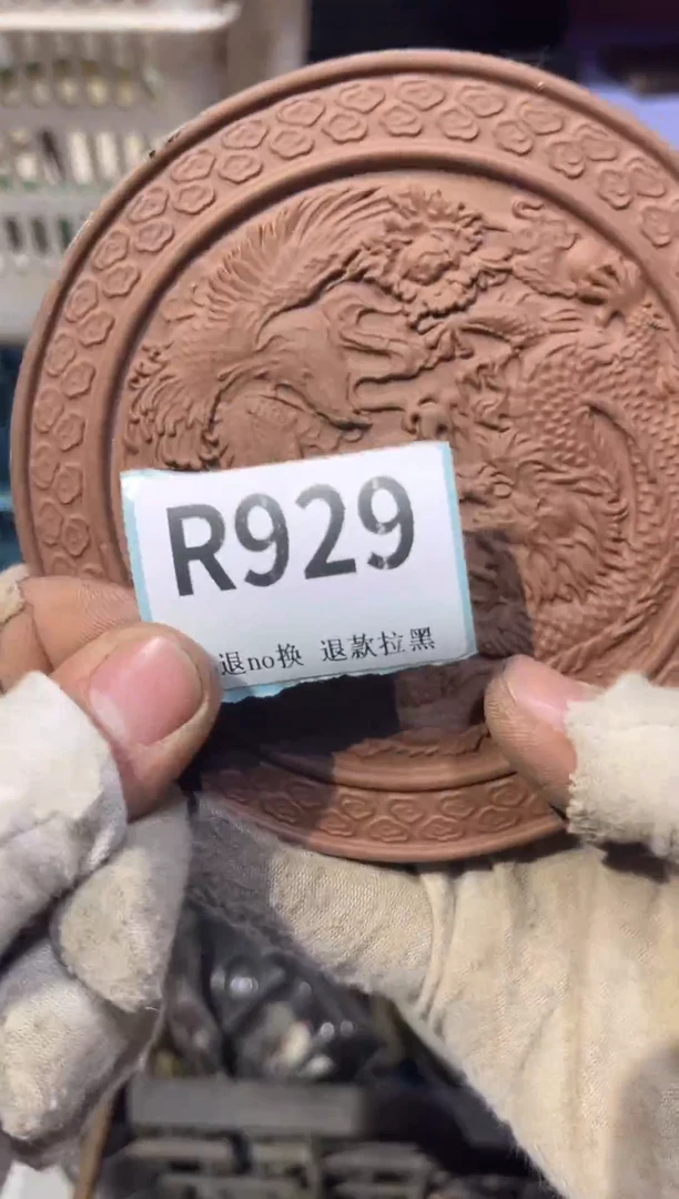 陶瓷@**博表弟直播火爆热卖热卖