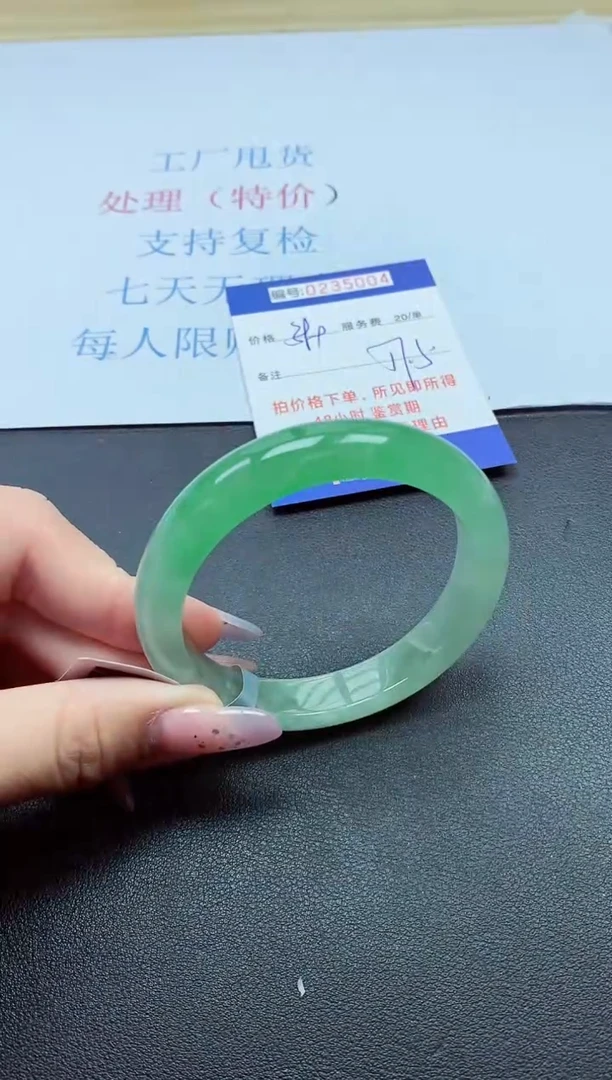 以实物为准0000235004