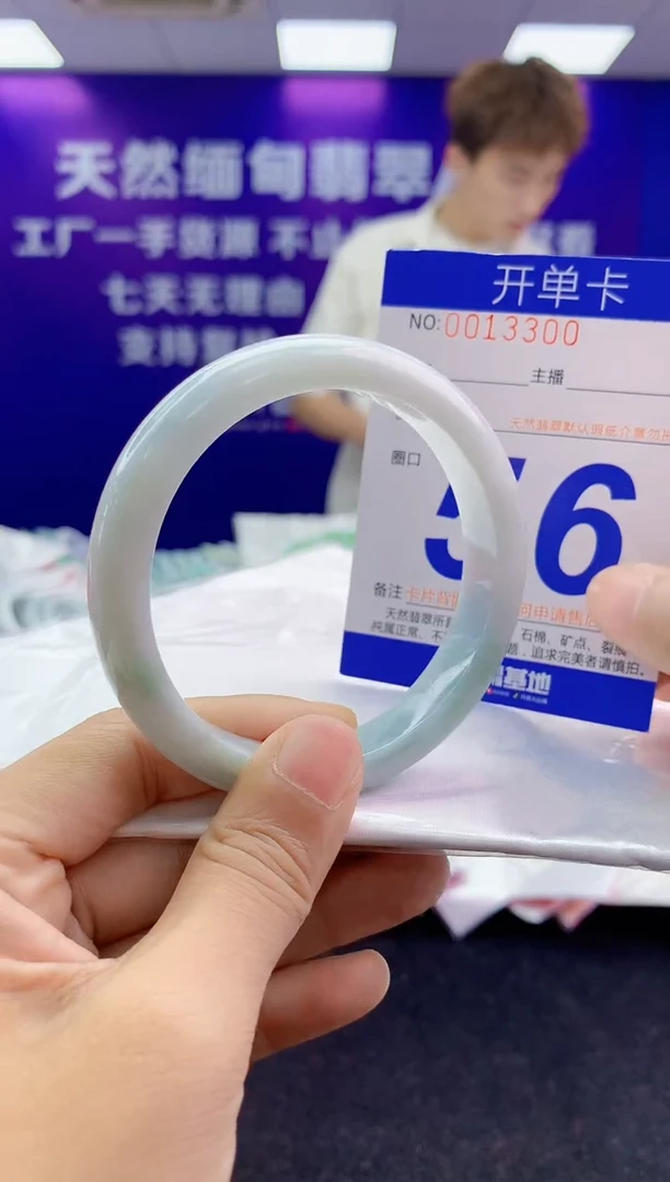 未镶嵌手镯翡翠AAAAAAAAAAAA