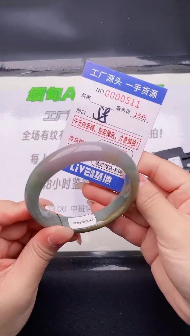 翡翠手镯未镶嵌11按图片拍下发货