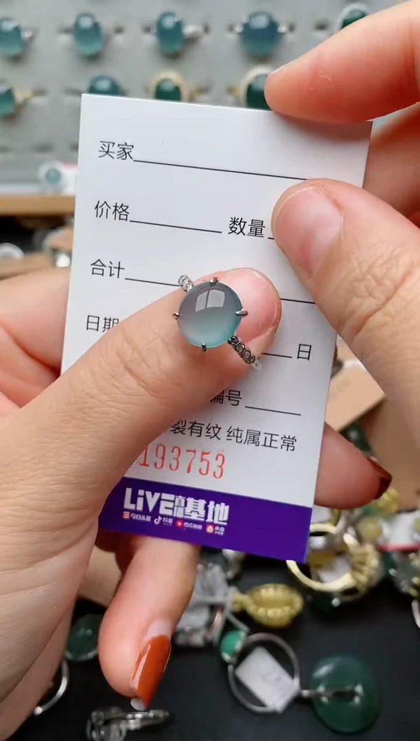 银S925镶嵌戒指翡翠.
