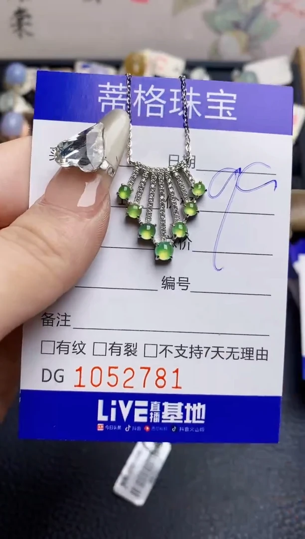 翡翠戒指银S925镶嵌2781