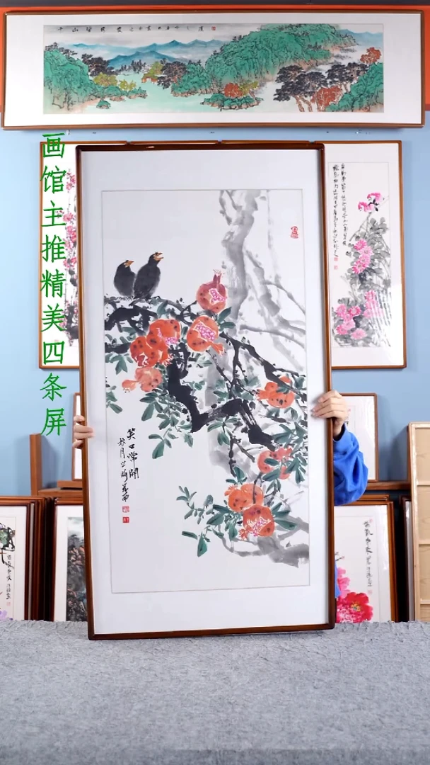 【闪购商品】国画张光南《笑口常开》手绘带框122*62