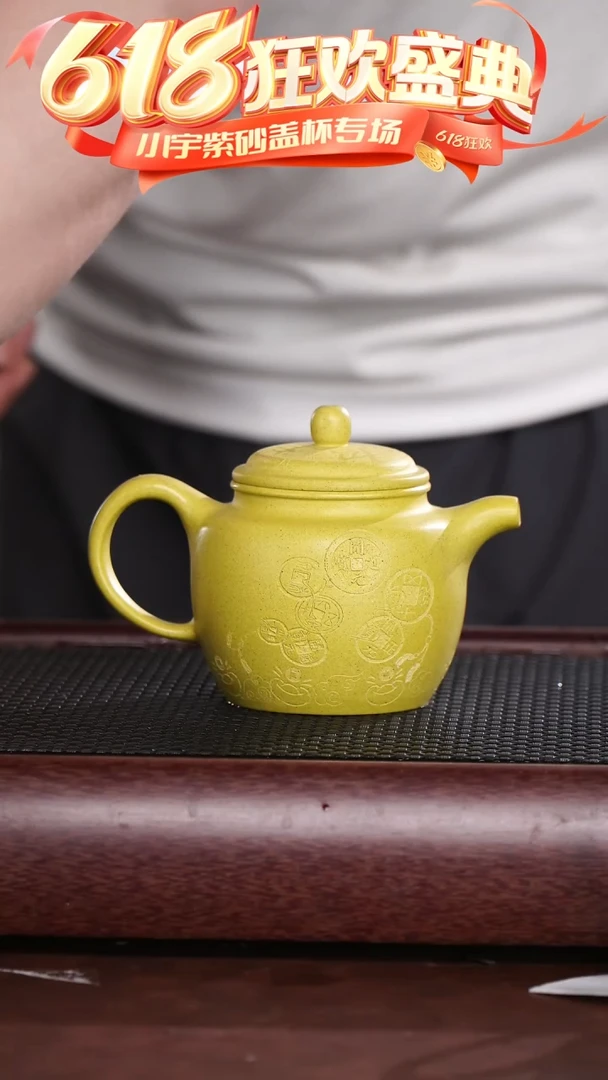 茶杯紫砂段泥刻高德钟 @@CH02787