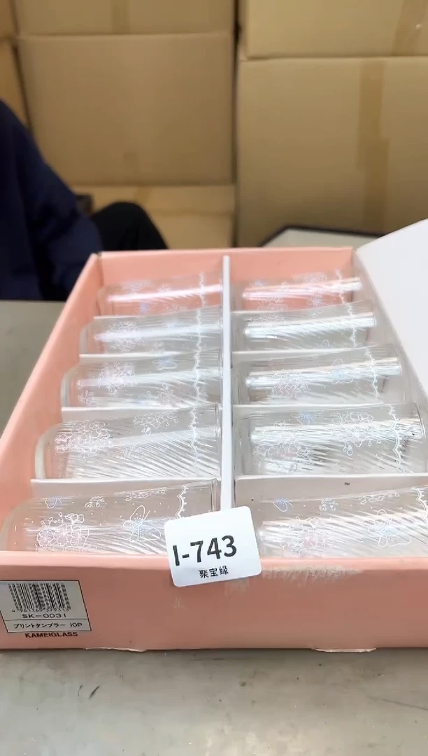 瓷片743聚宝缘海陶精选