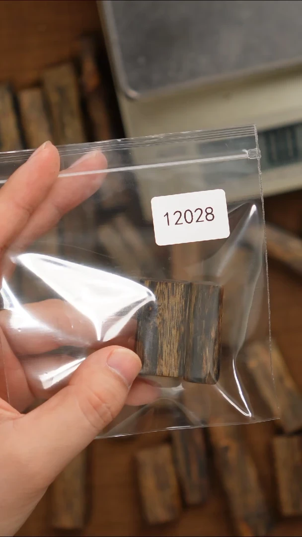 沉香沉香碎屑沃*12028乌身白奇95沉随形