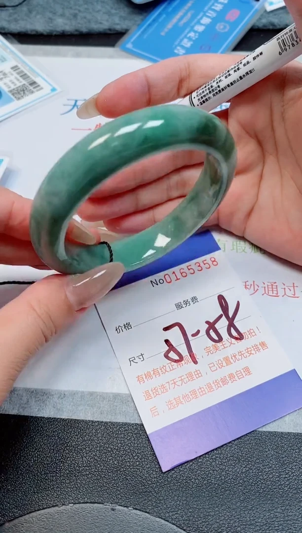未镶嵌手镯翡翠天然缅甸翡翠165358