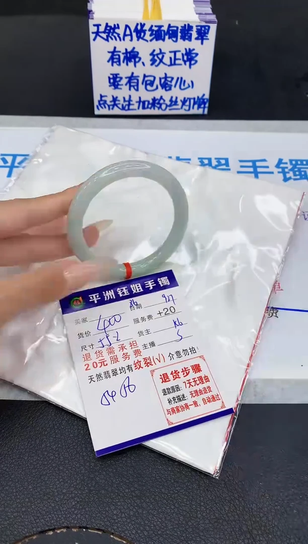 未镶嵌手镯翡翠111111111111