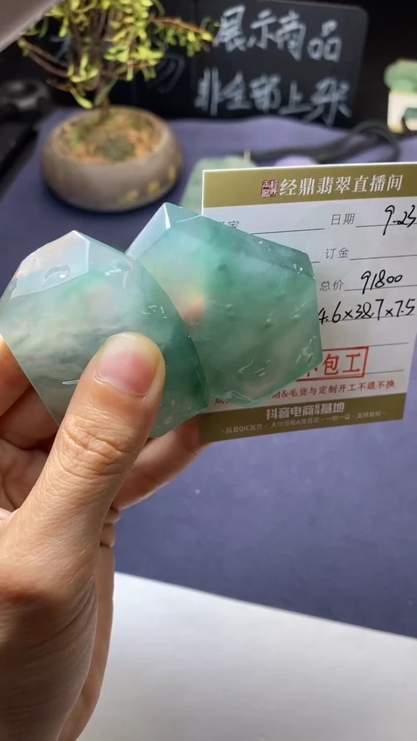 未镶嵌定制翡翠材料
