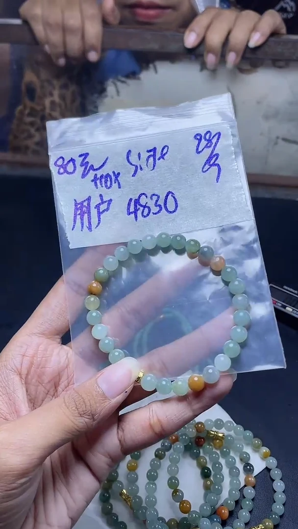 未镶嵌定制翡翠用****7定制珠串
