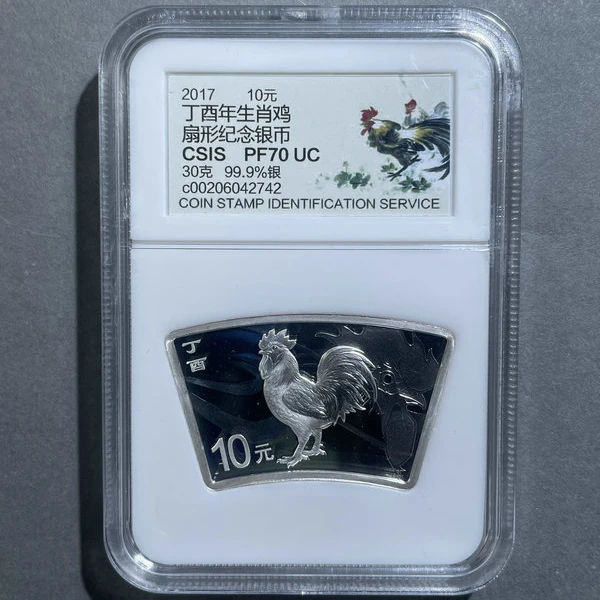 5058-2017扇银鸡30克-C00206042742