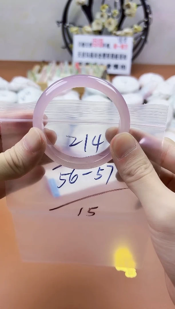 玛瑙/玉髓手镯未镶嵌214