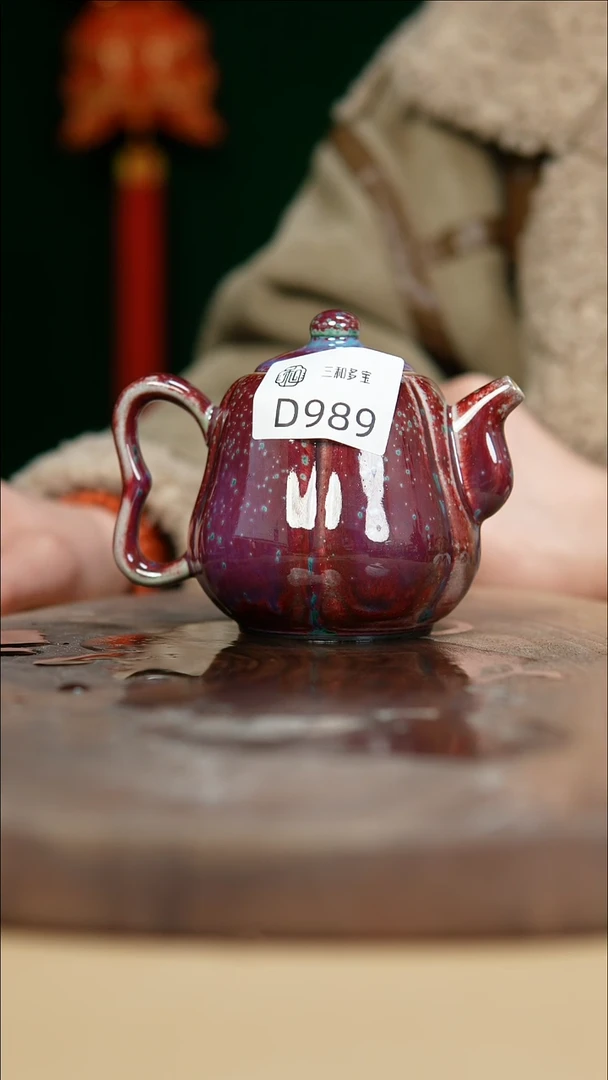 【闪购商品】闪购钧瓷作品—郑郑—989