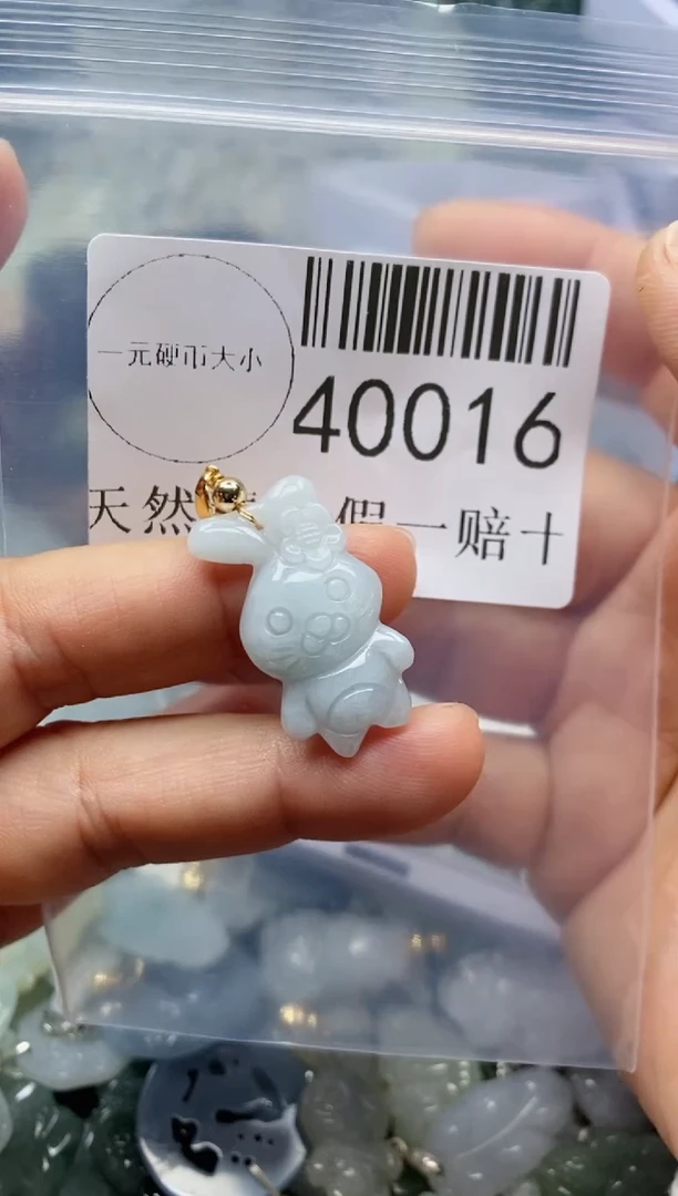 【闪购商品】翡翠吊坠(不含链)未镶嵌40016