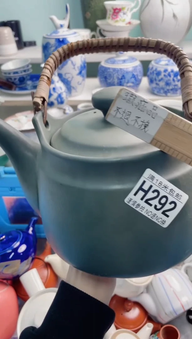 陶瓷用****5H292********