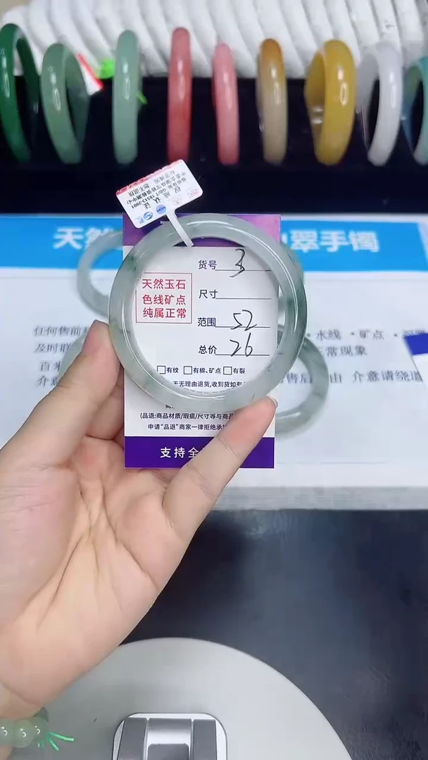 未镶嵌手镯石英质玉3/52