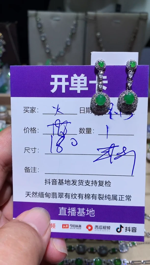 未镶嵌翡翠耳饰火*王火锅王火锅王