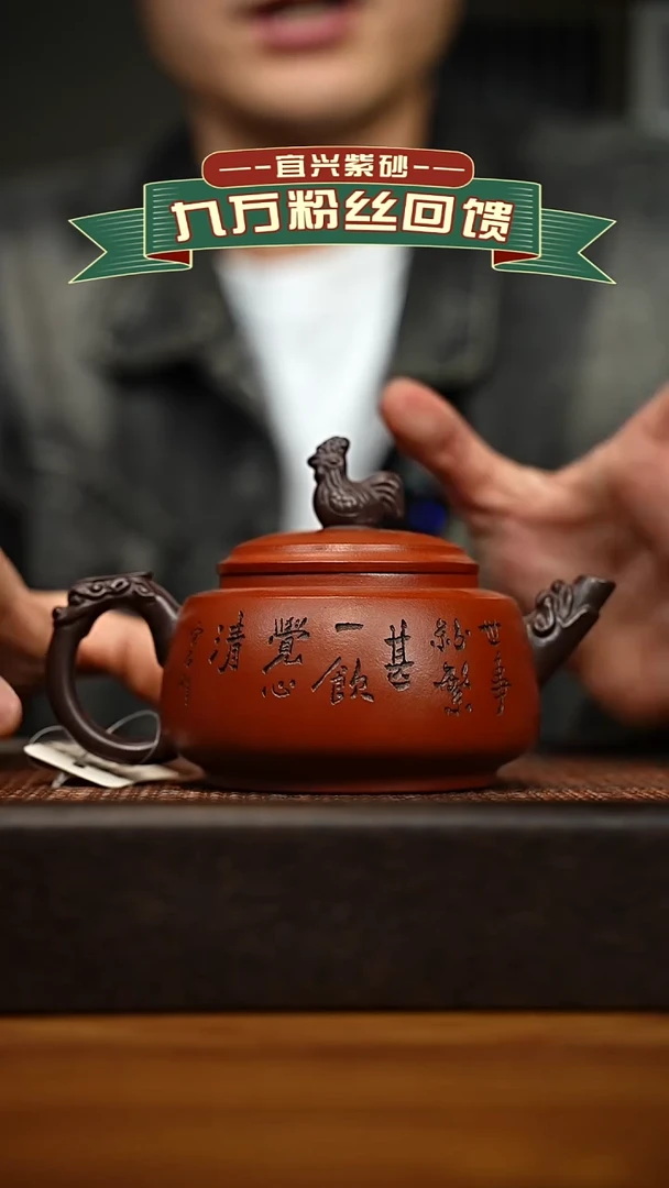 茶壶紫砂宜兴原矿 手工 紫砂壶容量350cc