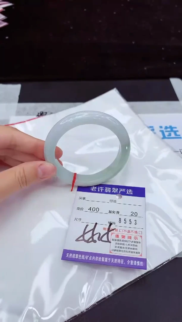 翡翠手镯未镶嵌1111111