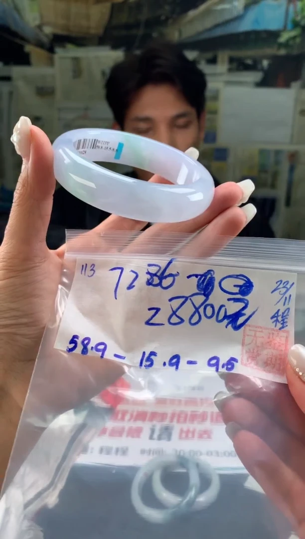 未镶嵌手镯翡翠用****9翡翠手镯 下单联系小耳机#133（分笔付）